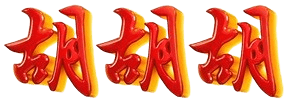 logo MEGAMPO